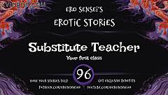 hey substitute teacher, your erotic audio makes me wet