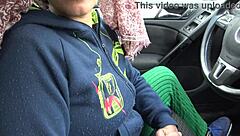 Mature milf flashes hairy pussy for young guy's birthday thrill