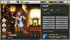 Animated zhou yu in uniform