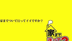 Check Out The Full Japanese Amateur Video Here