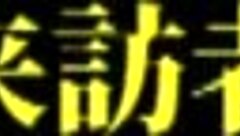 Check Out The Full Japanese Amateur Video Here