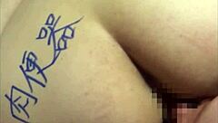 Young Japanese amateur Mina, 22, bound in public toilet for blowjob and creampie