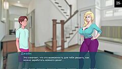Complete Gameplay Of Sex Note Part 2