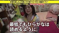 Japanese Amateurs Enjoy Big Tits Blowjob Leading to Facial Cumshot