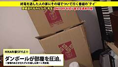 Japanese Amateurs Enjoy Big Tits Blowjob Leading to Facial Cumshot