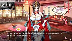 in the yihongyuan part six, sexy anime hentai unfolds with intense sex