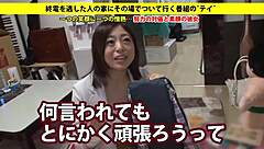 Japanese Amateurs Enjoy Big Tits Blowjob Leading to Facial Cumshot