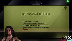 In Treasure of Nadia, the ass doctor creampies his patient in episode 2 scene 45