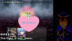 Maiden Regret Trial Ver Machine Translated Subtitles Part 2 2