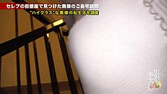 japanese nurse's wild home checkup