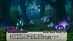 Monster girl succubus tantalizes in this japanese game