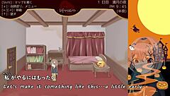 Pump Trick Trial Version with Machine Translated Subtitles Part 2 2