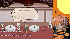 Pump Trick Trial Version with Machine Translated Subtitles Part 2 2