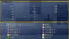 Sheila seduces hotel owner for free stay