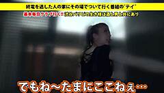 Full Japanese Amateur Blowjob Version