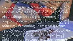 Burmese beauty shares her darkest desires in a sensual audio experience