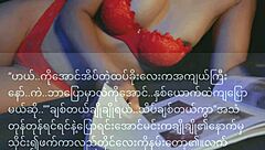 Darling flower in Burmese audio drama