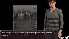 mature in toilet during lust epidemic?