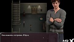 mature in toilet during lust epidemic?