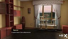 Pine Falls Became Lust Itself