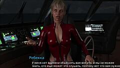 waterworld milf masturbates with eyes closed. is it hentai or real anime?