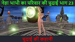 Listen to Neha Bhabhi's sex adventure in Hindi!