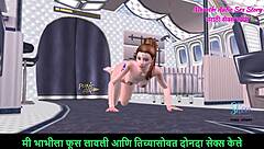 Teen Girl Fingers Pussy In Airplane 3D Animation