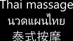 Thai Oil Massage Happy Ending