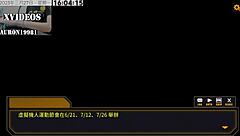 i'm in this hentai getting bent over for big cock in doggystyle and cum