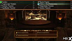 Treasure Of Nadia - Milf Prepares Pussy For Sex