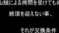 japanese shemale ninja top secret operation