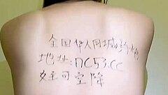 Chinese car model washes in toilet and begs for cum on big ass