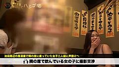 Japanese Amateur Creampie Full Version