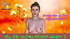 3D Kannada Audio Sex Story of Intense Sex with Anita Teacher Part 2