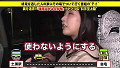 Japanese Big Tits Hardcore Action!