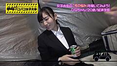 Full version of the video