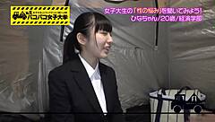 Full version of the video