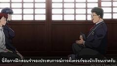 What secrets hide in Saimin Seishidou TH 03 anime?