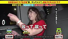 Check out this full japanese amateur blowjob version