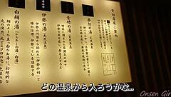 exploring ancient japanese inn on nacchi trip